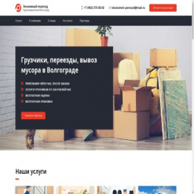 Скриншот главной страницы сайта xn---34-nddeaaqnjwlblbus7q5a.xn--p1ai