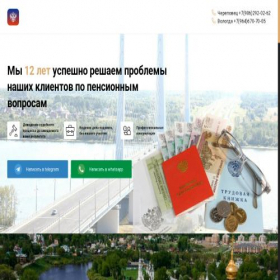 Скриншот главной страницы сайта xn---35-qddpbf4abajivhiq1m6b.xn--p1ai