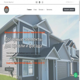 Скриншот главной страницы сайта xn---38-6cdfvdht8bbe6apm5dwj.xn--p1ai