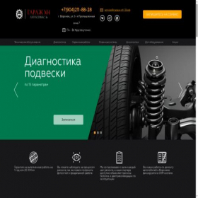 Скриншот главной страницы сайта xn---4-36-3veaw3a5dyb.xn--p1ai