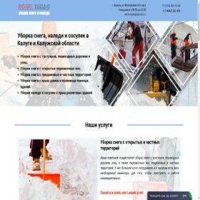 Скриншот главной страницы сайта xn---40-5cdbdqp6b6ahyqv.xn--p1ai