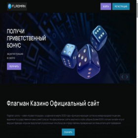 Скриншот главной страницы сайта xn---40-eddl2axdje3l.xn--p1ai