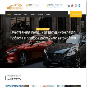 Скриншот главной страницы сайта xn---42-5cdgep2fbchqs.xn--p1ai