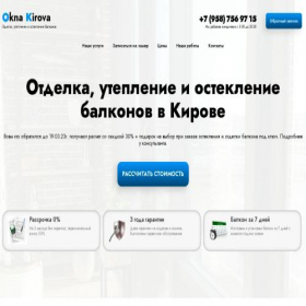 Скриншот главной страницы сайта xn---43-6cdehraa3a0afgwhpbf9ct.xn--p1ai