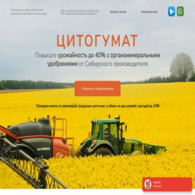 Скриншот главной страницы сайта xn---54-5cdahklgbd3ah0blpcdfedk5aii8e7k0a3h.xn--p1ai