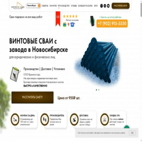 Скриншот главной страницы сайта xn---54-6cdiabwzf3cm6bj1l.xn--p1ai