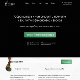 Скриншот главной страницы сайта xn---55-3dd2afhckk2k.xn--p1ai