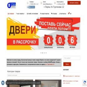 Скриншот главной страницы сайта xn---59-5cdldjgada2cs5ef9u.xn--p1ai