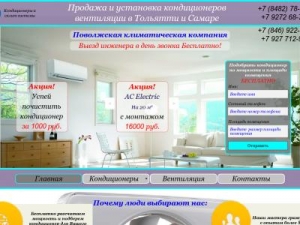 Скриншот главной страницы сайта xn---63-nddfpcanc7adieg1axp0e2f.xn--p1ai