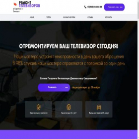 Скриншот главной страницы сайта xn---64-fddapbatj4ajnniavm3ab.xn--p1ai