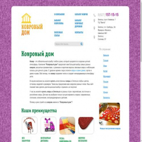 Скриншот главной страницы сайта xn---64-fddppnc0bgrsk3k.xn--p1ai