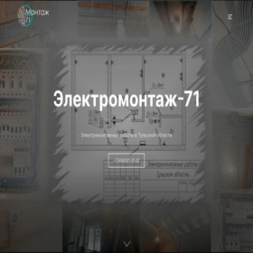 Скриншот главной страницы сайта xn---71-5cdyh0aglkjbx1af0o.xn--p1ai