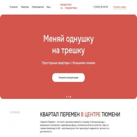 Скриншот главной страницы сайта xn---72-5cdakyaa7bopoxlf2a.xn--p1ai