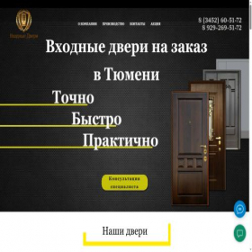 Скриншот главной страницы сайта xn---72-eddjhbw1bl2a0a7kya.xn--p1ai