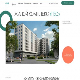 Скриншот главной страницы сайта xn---72-iddk8c.xn--p1ai
