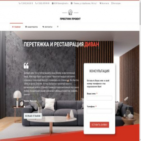 Скриншот главной страницы сайта xn---72-qddbent8afehfjpi.xn--p1ai