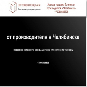 Скриншот главной страницы сайта xn---74-5cdahhmi9av4arv0b9j.xn--p1ai
