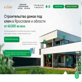 Скриншот главной страницы сайта xn---76-nddsycleokm.xn--p1ai