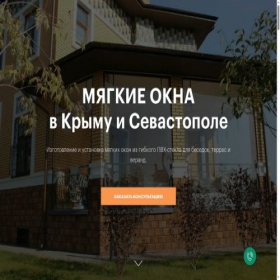 Скриншот главной страницы сайта xn---82-6cdnmupdork9s.xn--p1ai