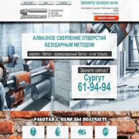 Скриншот главной страницы сайта xn---86-5cdantcaaqr5agisgl6br.xn--p1ai