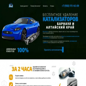 Скриншот главной страницы сайта xn---86-6cdad7dbg4a2c.xn--p1ai