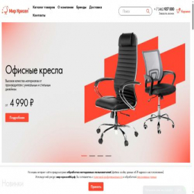 Скриншот главной страницы сайта xn---86-rddappkd5bcn.xn--p1ai
