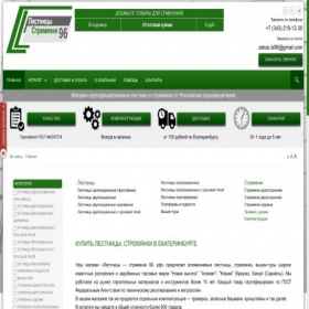 Скриншот главной страницы сайта xn---96-qddbqcpeohe0bkdme3e1e0d.xn--p1ai