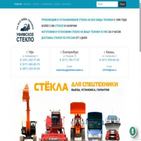 Скриншот главной страницы сайта xn--02-6kcajs9aiy4ajc.xn--p1ai