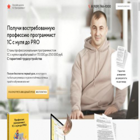 Скриншот главной страницы сайта xn--1----63dangv1ac3bfaseefmucems6c7u.xn--p1ai