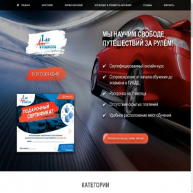 Скриншот главной страницы сайта xn--1---7cdban8dj2ab9b1eue.xn--p1ai