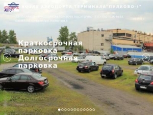 Скриншот главной страницы сайта xn--1--8kcagd5cebc8abeehr5b.xn--p1ai