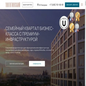 Скриншот главной страницы сайта xn--1--8kcao5aacgi2ae6cl.xn--p1ai