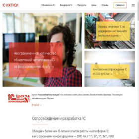 Скриншот главной страницы сайта xn--1--rlchba2deh.xn--p1ai