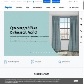 Скриншот главной страницы сайта xn--1-7sb5bii9a.xn--p1ai