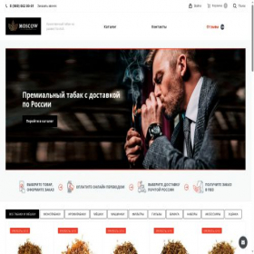 Скриншот главной страницы сайта xn--1-7sbaadh9caru7af.xn--p1ai