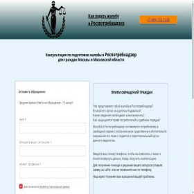 Скриншот главной страницы сайта xn--1-7sbaaffvlk7dickewh3i.xn--p1ai