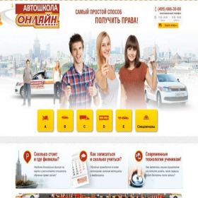 Скриншот главной страницы сайта xn--1-7sbaai8beibtdebc8cwf.xn--p1ai