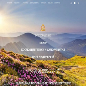 Скриншот главной страницы сайта xn--1-ctbgeadq3bfa6a0c.xn--p1ai