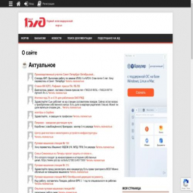 Скриншот главной страницы сайта xn--1-htbf.xn--p1ai