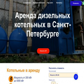 Скриншот главной страницы сайта xn--1-itbofny.xn--p1ai