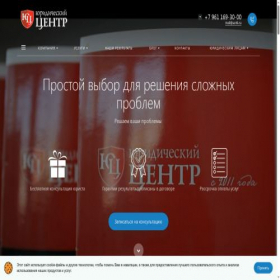 Скриншот главной страницы сайта xn--1-iubx.xn--p1ai