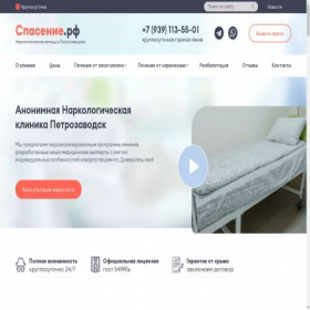 Скриншот главной страницы сайта xn--10-6kcuar8anrc.xn--p1ai