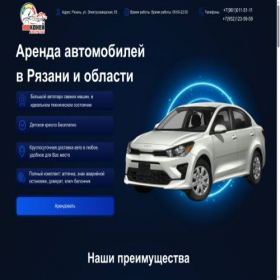 Скриншот главной страницы сайта xn--100-tdduevh.xn--p1ai