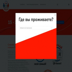 Скриншот главной страницы сайта xn--102-5cda5e0aty.xn--p1ai