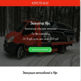 Скриншот главной страницы сайта xn--102-5cdadi9dubuukho6j.xn--p1ai