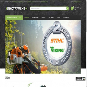 Скриншот главной страницы сайта xn--102-qddoygcyjlej.xn--p1ai