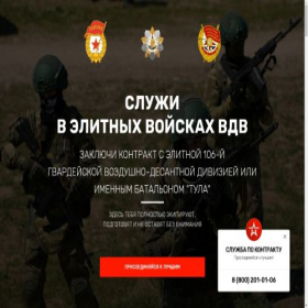 Скриншот главной страницы сайта xn--106-eddtmt1ct.xn--p1ai
