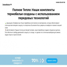 Скриншот главной страницы сайта xn--11-9kcpb0beqqs1jqc.xn--p1ai