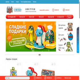 Скриншот главной страницы сайта xn--12--8cdibhakda9eh7ac7ah4gsi.xn--p1ai