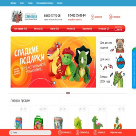 Скриншот главной страницы сайта xn--12--8cdihla5d3bg4d1fj.xn--p1ai